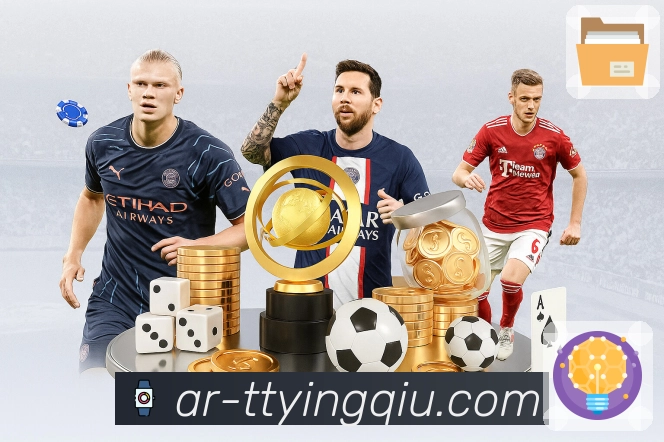 <strong>天天盈球</strong>App 场景截图