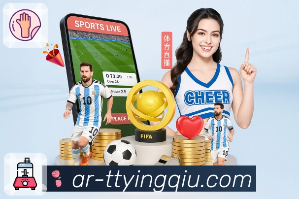 体育直播接口页面结构示意