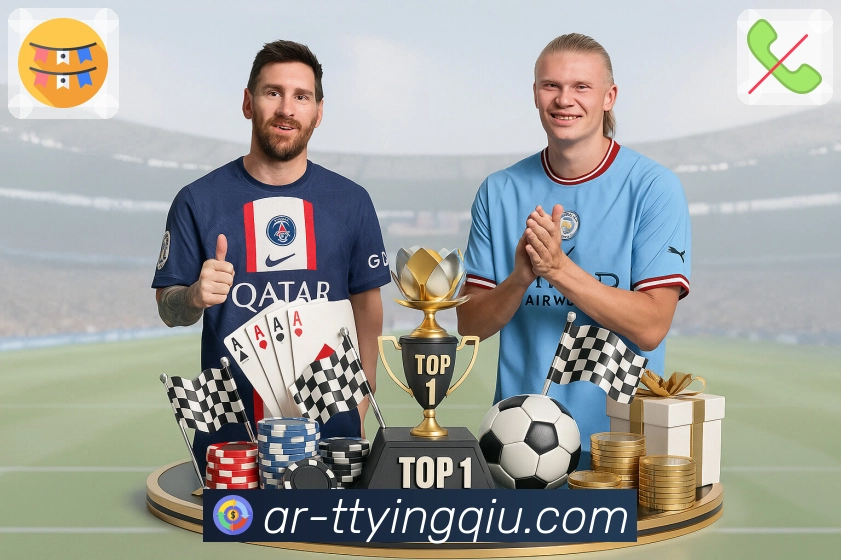 体育直播数据亮点 2