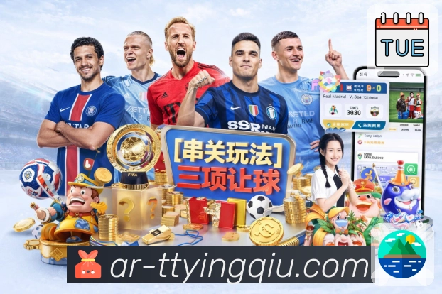 体育直播数据亮点 3