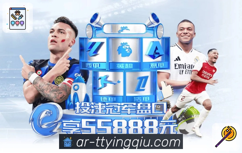 天天盈球可用性保障